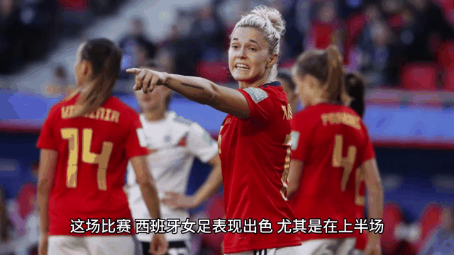 包含瑞士女篮实力强大，西班牙队未能晋级的词条