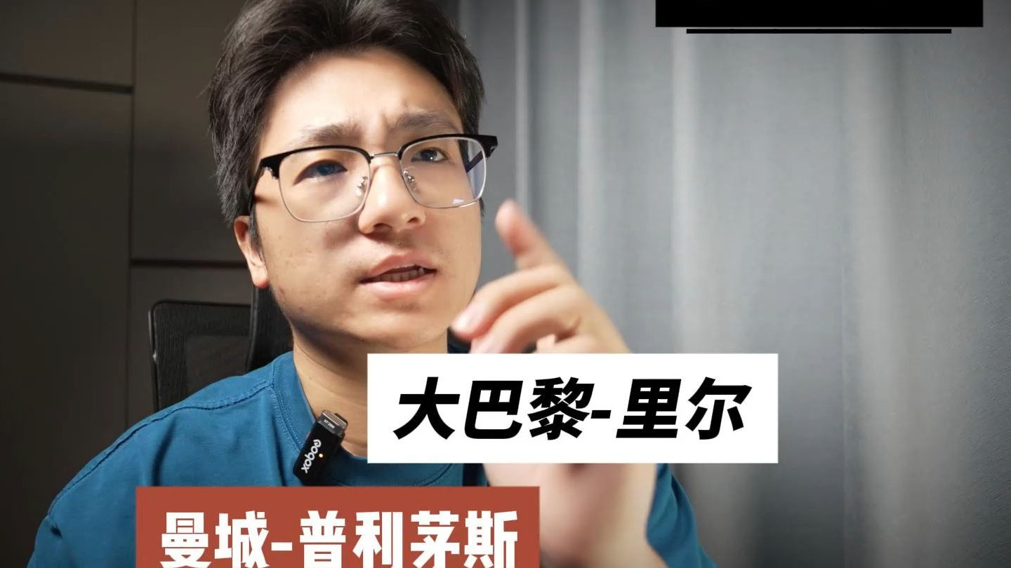 关于里尔队员接受媒体采访，分享比赛心得与感受的信息