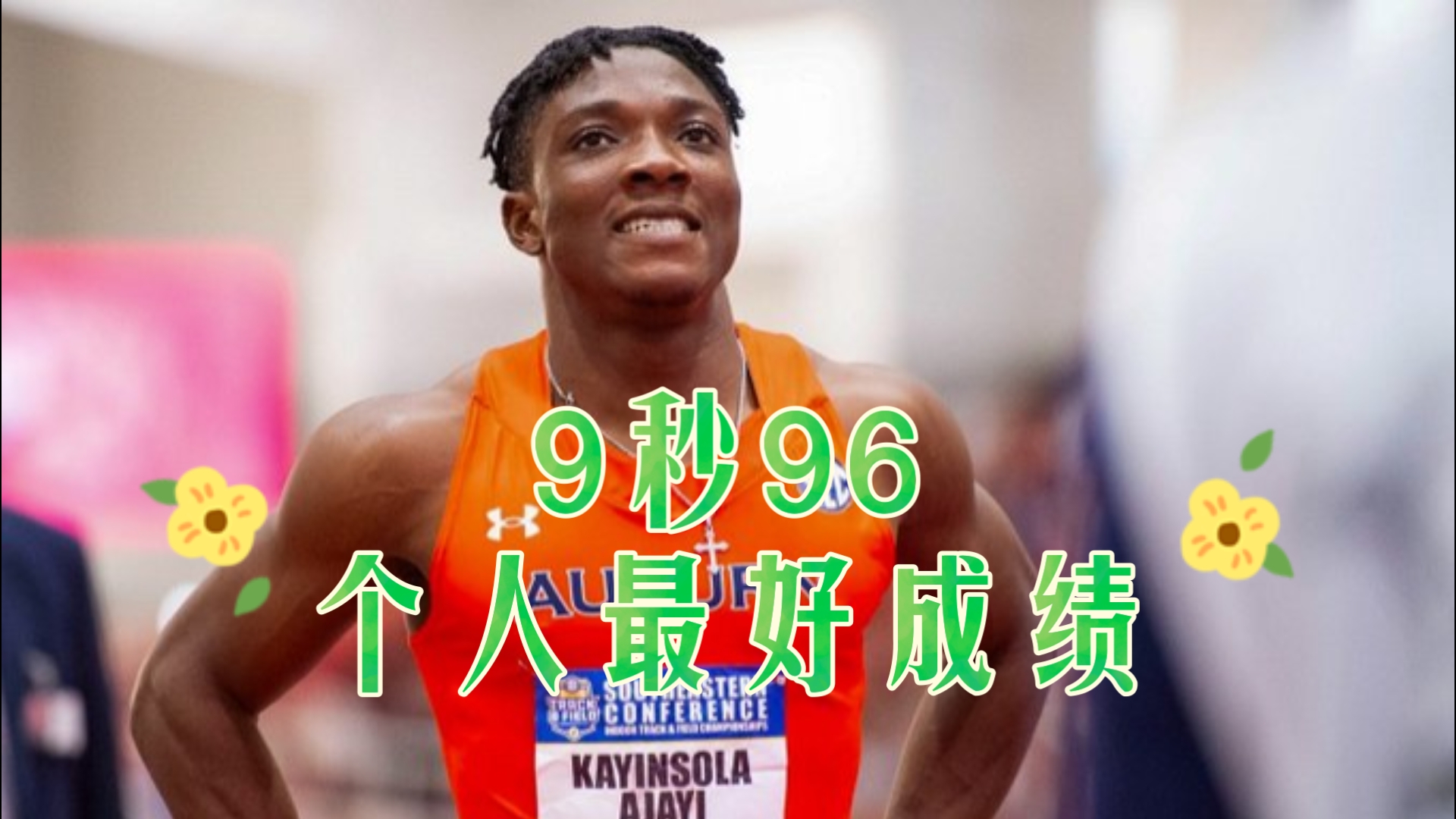 俄罗斯跳高选手刷新个人最好成绩的简单介绍