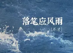 关于小牛角破敌，取得重要三分保住中游位置的信息
