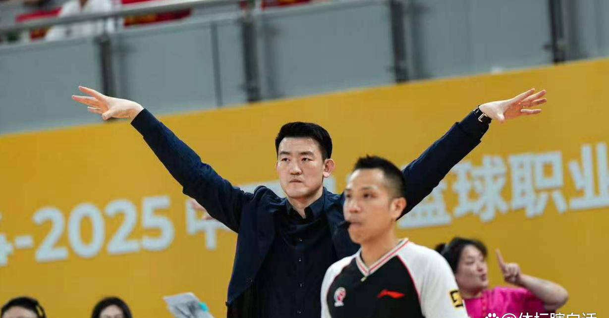 北京首钢队将迎来新教练上任