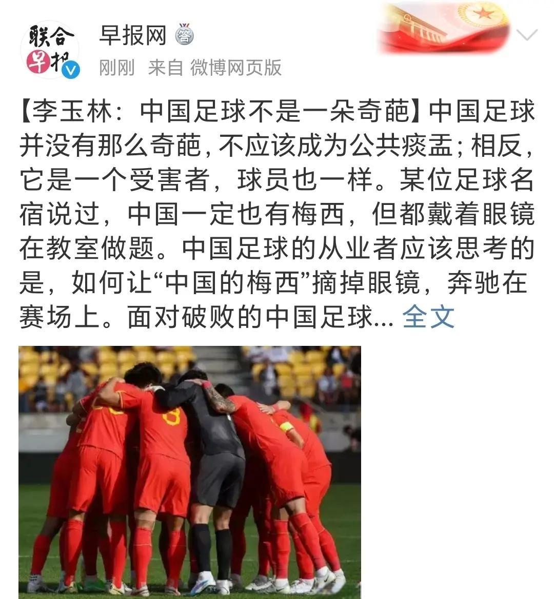 开云体育登录-国内足球产业发展现状及前景分析，切入重点！