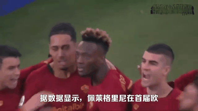 罗马球员荣膺最佳表现奖，引领球队取得胜利的简单介绍