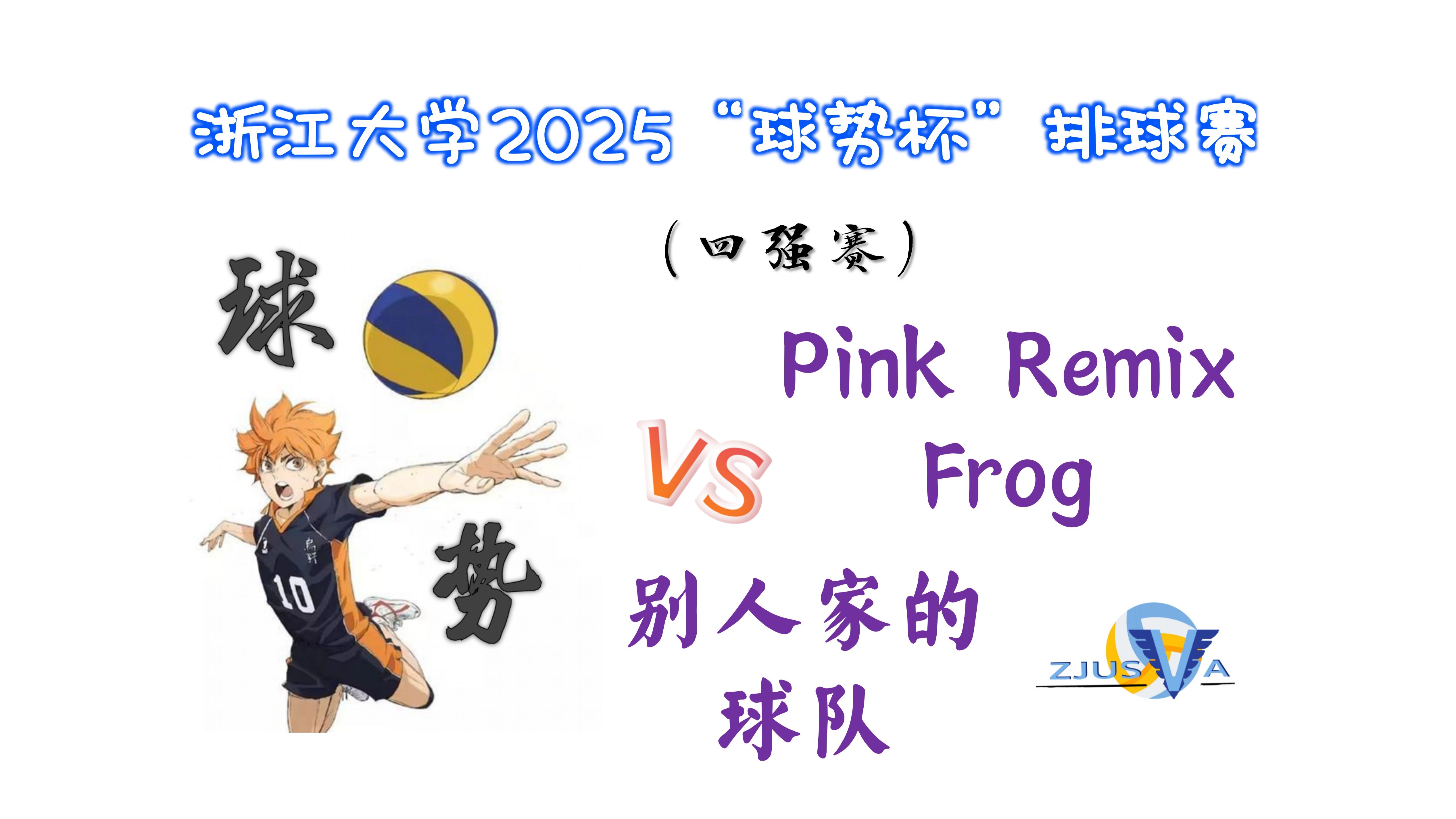 开云体育官网-对手技术实力展示，球队应有所准备