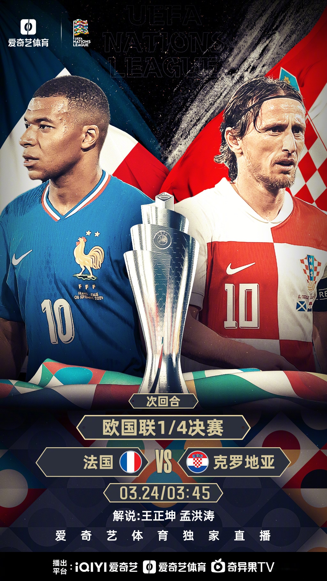 开云体育官网-欧预赛实时战报，胜者脱颖而出的简单介绍