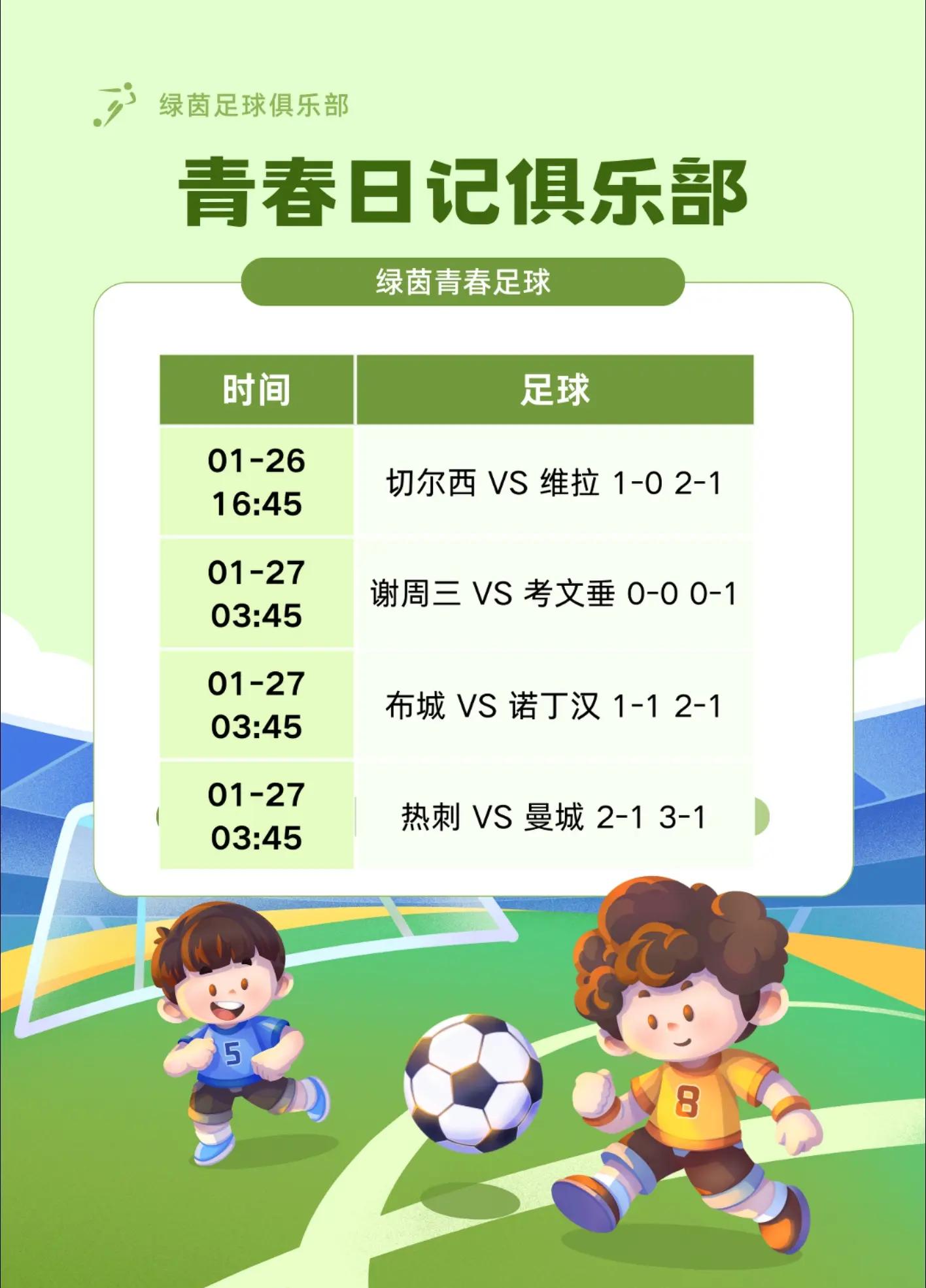 欧预赛实时战报,胜者脱颖而出的简单介绍 欧预赛实时战报,胜者脱颖而出的简单介绍