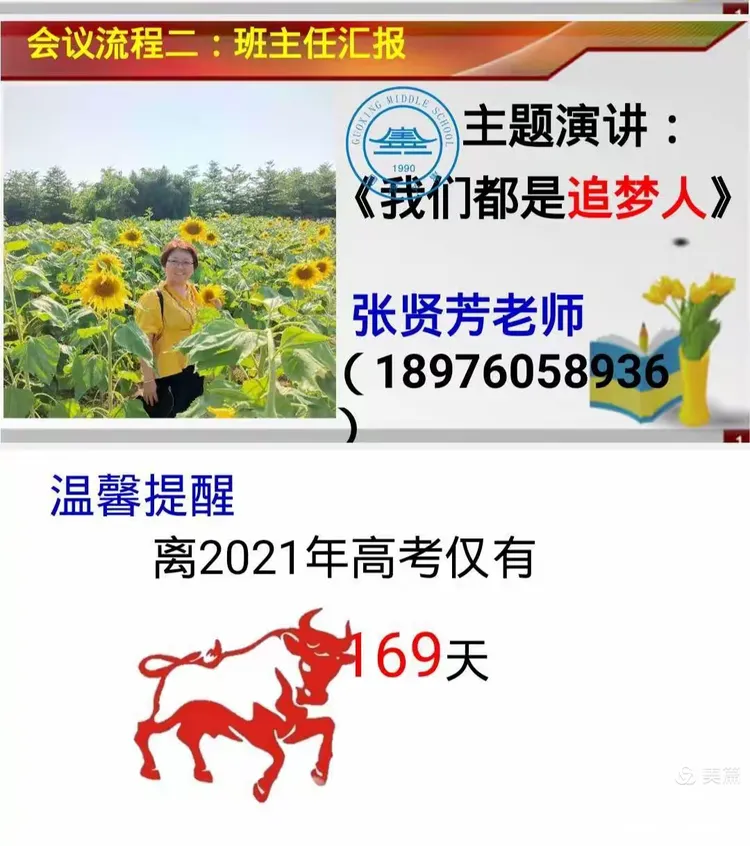 开云下载-关于辽维沈阳开新序幕，逐步腾飞需耐心等待的信息