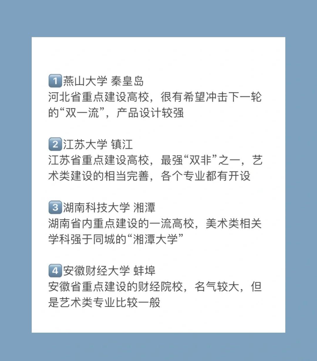 开云体育在线-关于哈尔滨毅腾队一役告捷，实力不容小觑的信息