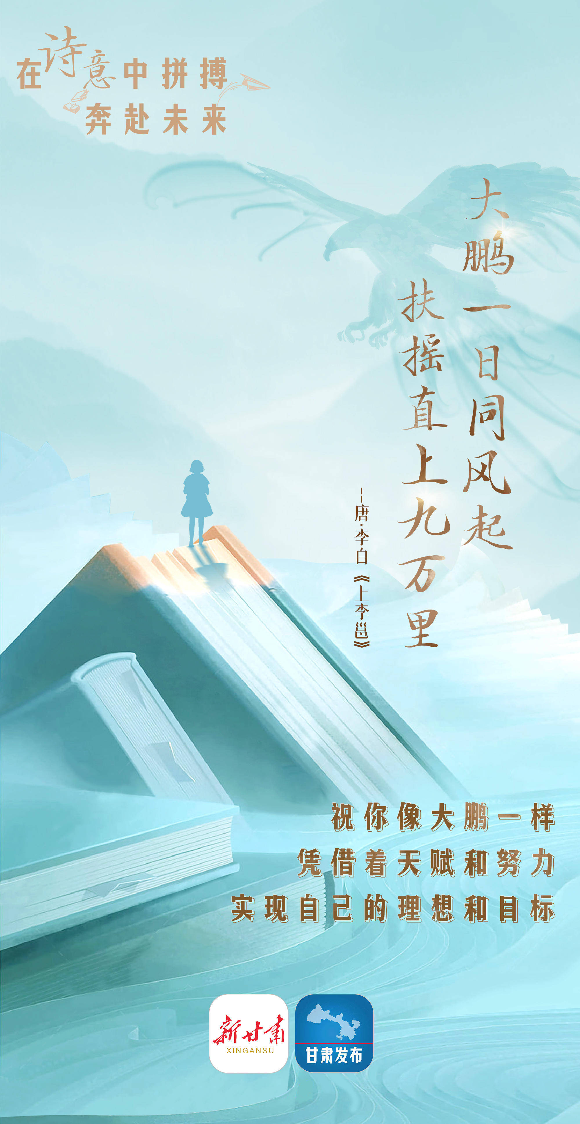 众望所归,球队备战声势浩大 众望所归,球队备战声势浩大