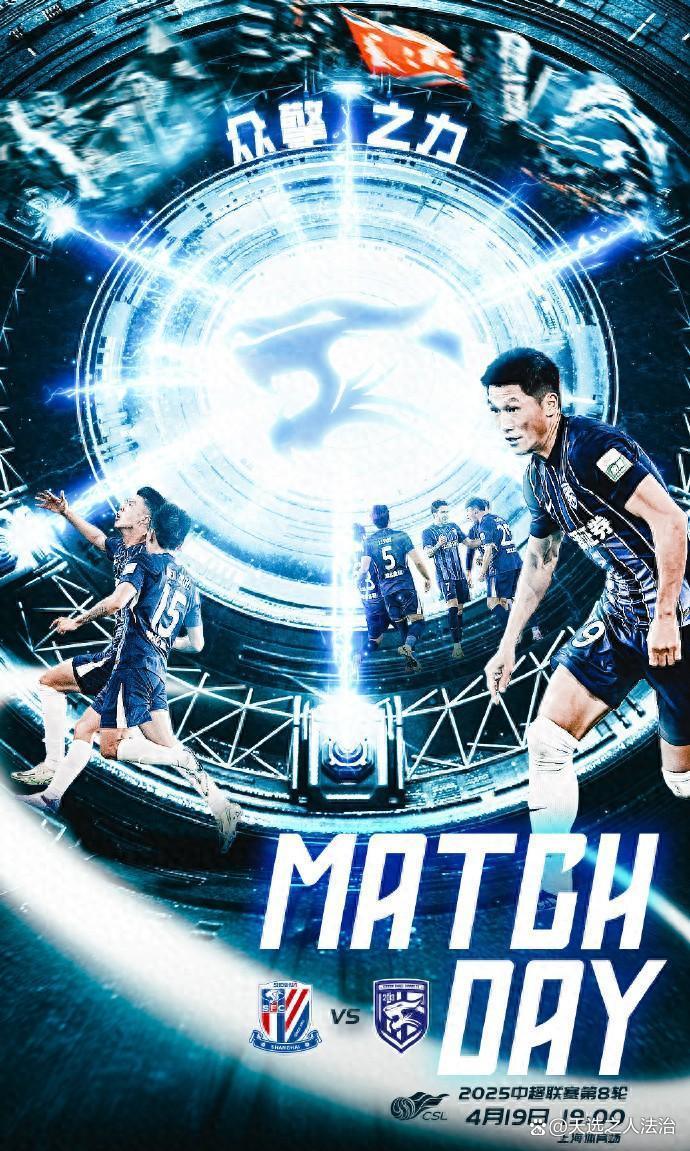 申花客场惊险获胜,继续向保级前进的简单介绍 申花客场惊险获胜,继续向保级前进的简单介绍