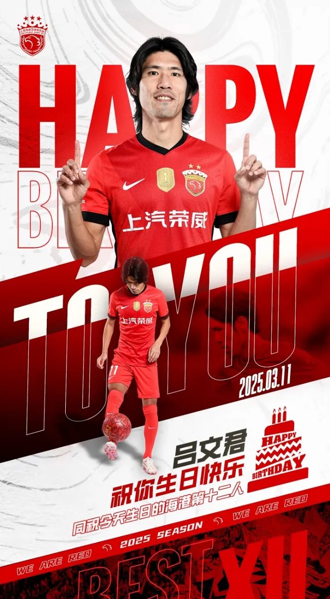 包含上港客场大胜,中超夺冠希望再次获得提升的词条 包含上港客场大胜,中超夺冠希望再次获得提升的词条