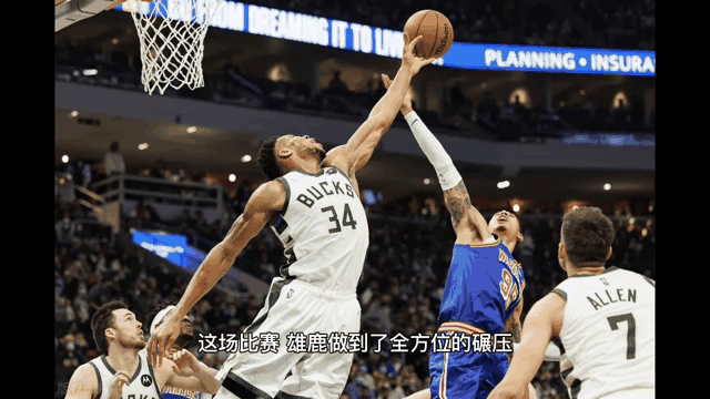 开云体育在线-包含勇士背靠背迎来胜利，雄鹿这回收带“伤”回家的词条