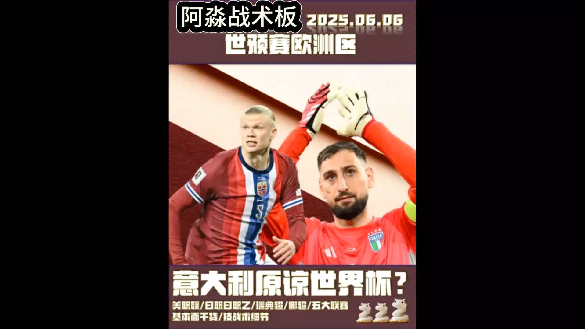 包含欧预赛挪威与摩尔多瓦在周日对决的词条 包含欧预赛挪威与摩尔多瓦在周日对决的词条