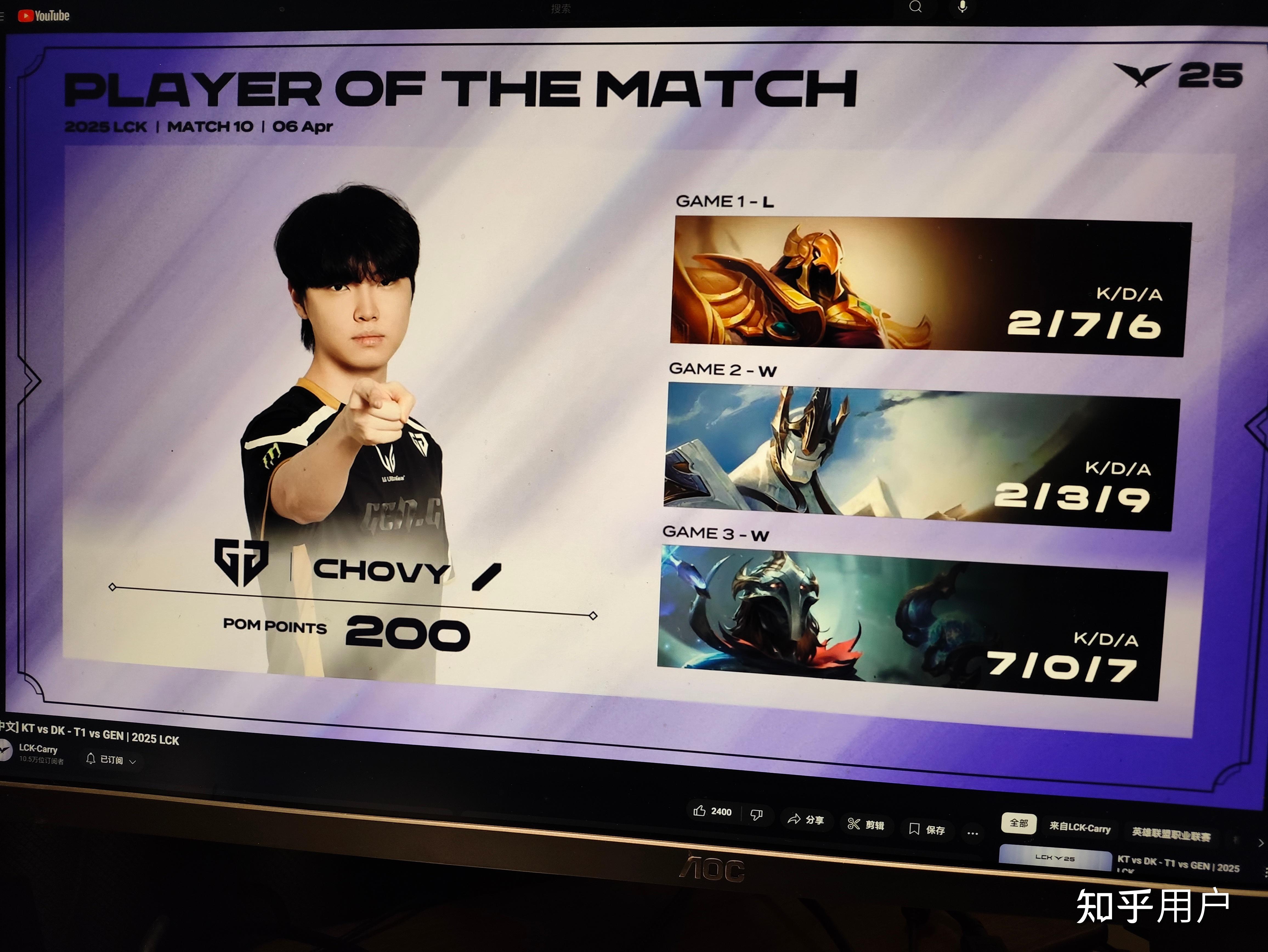 开云下载-关于GEN翻盘100T，Deft单局斩获MVP宿命之战2025世界赛，让粉丝疯狂欢呼的信息