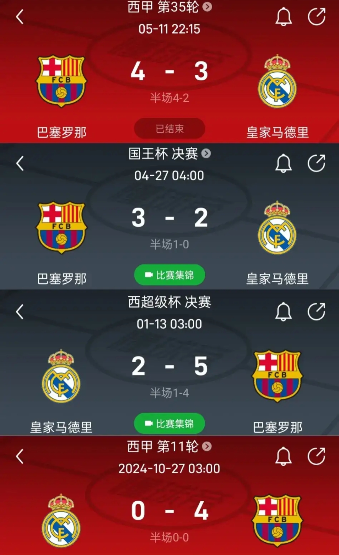 开云体育-梅西错失绝杀机会，巴萨主场遭遇平局