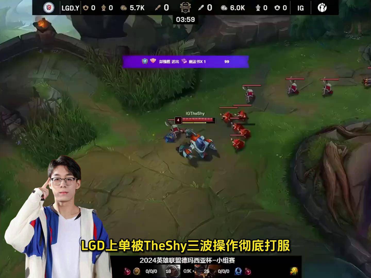 IG险胜LGD,Knight完成史诗逆转四强赛3:2(上海) IG险胜LGD,Knight完成史诗逆转四强赛3:2(上海)