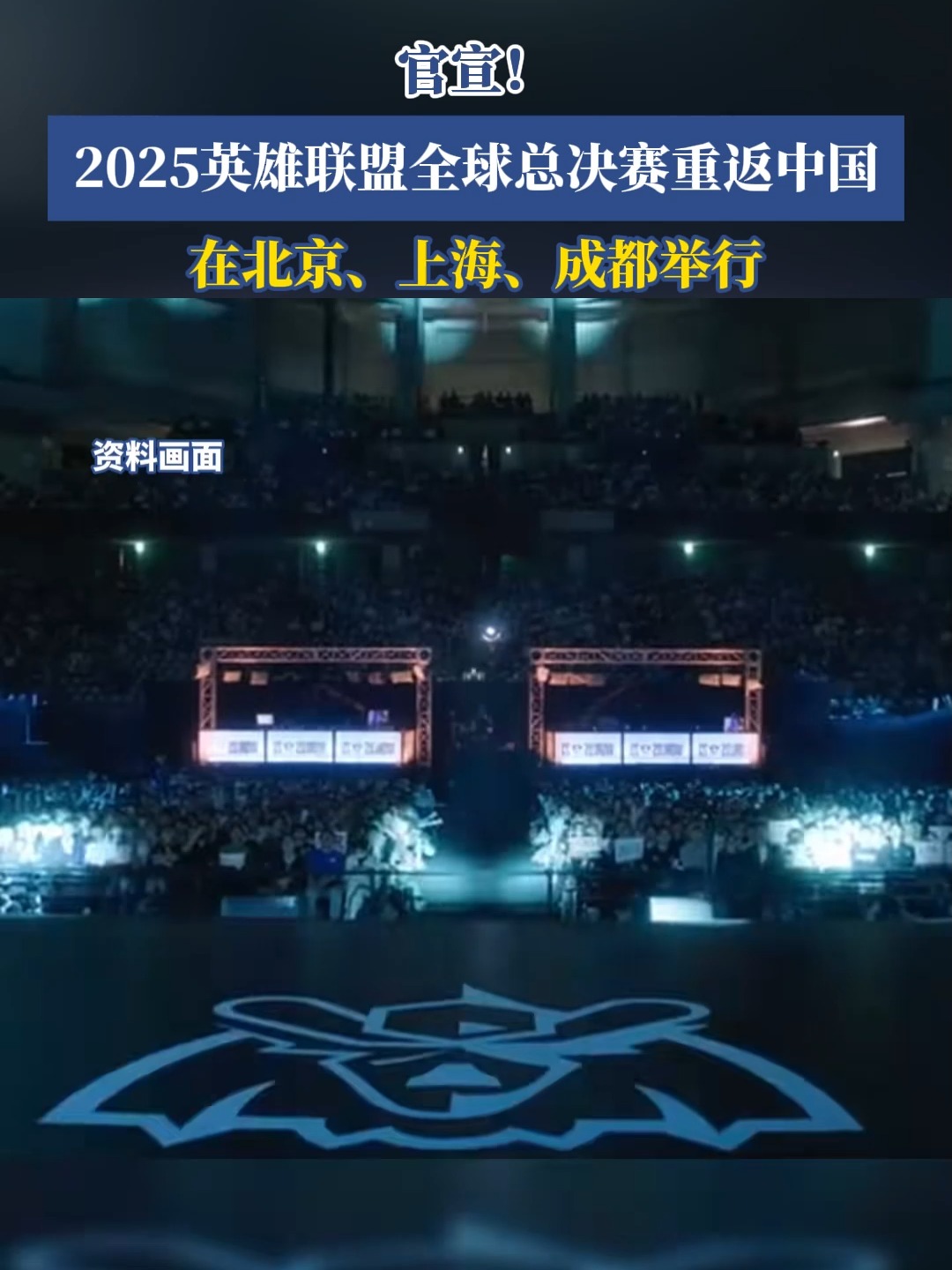 开云体育中国-JDG翻盘DK，Ruler团战一打五全球总决赛3:2（成都）