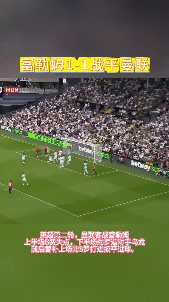 开云体育下载-曼联客场战平：豪取积分称霸榜首的简单介绍