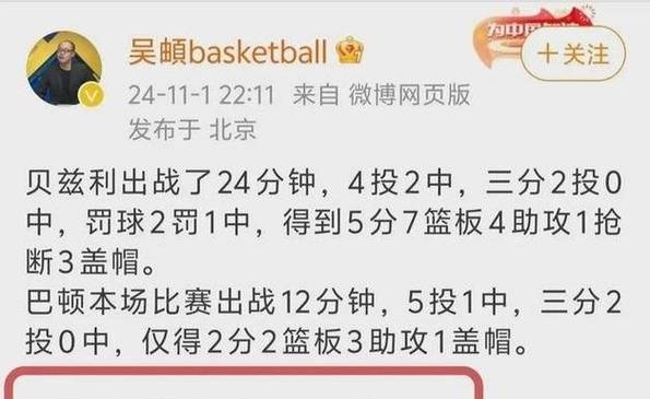 开云官网-山东队逆转青岛队,高诗岩刷新纪录